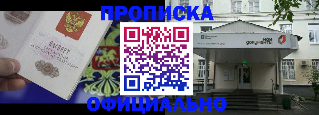 форма 3 в Искитиме