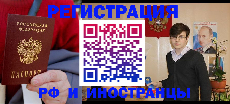 регистрация для школы в Искитиме